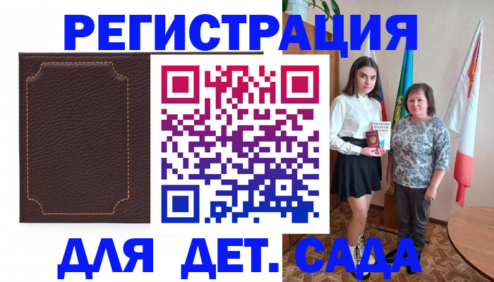 пропишу в квартире в Новомичуринске